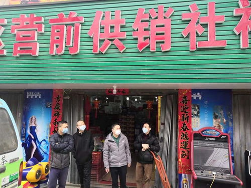 眾志成城 福州供銷人勇?lián)姑?，全力保障日用雜品供應(yīng)（二）